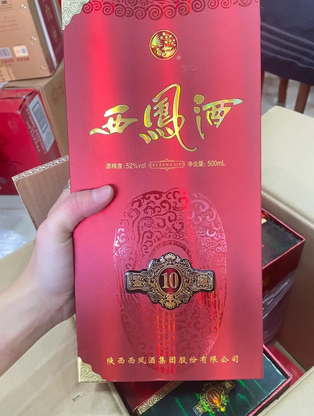 卖爆了，13年的十年鉴藏西凤年份酒！