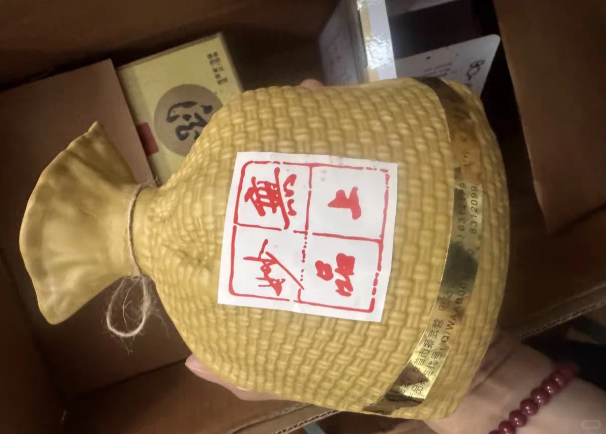 好喝老酒