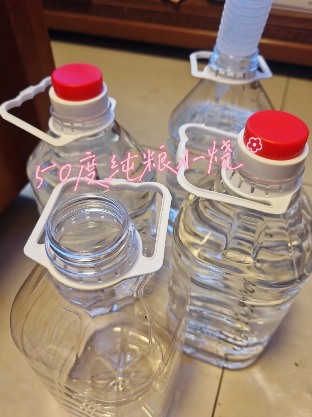 看过来，看过来东北纯粮小烧！！