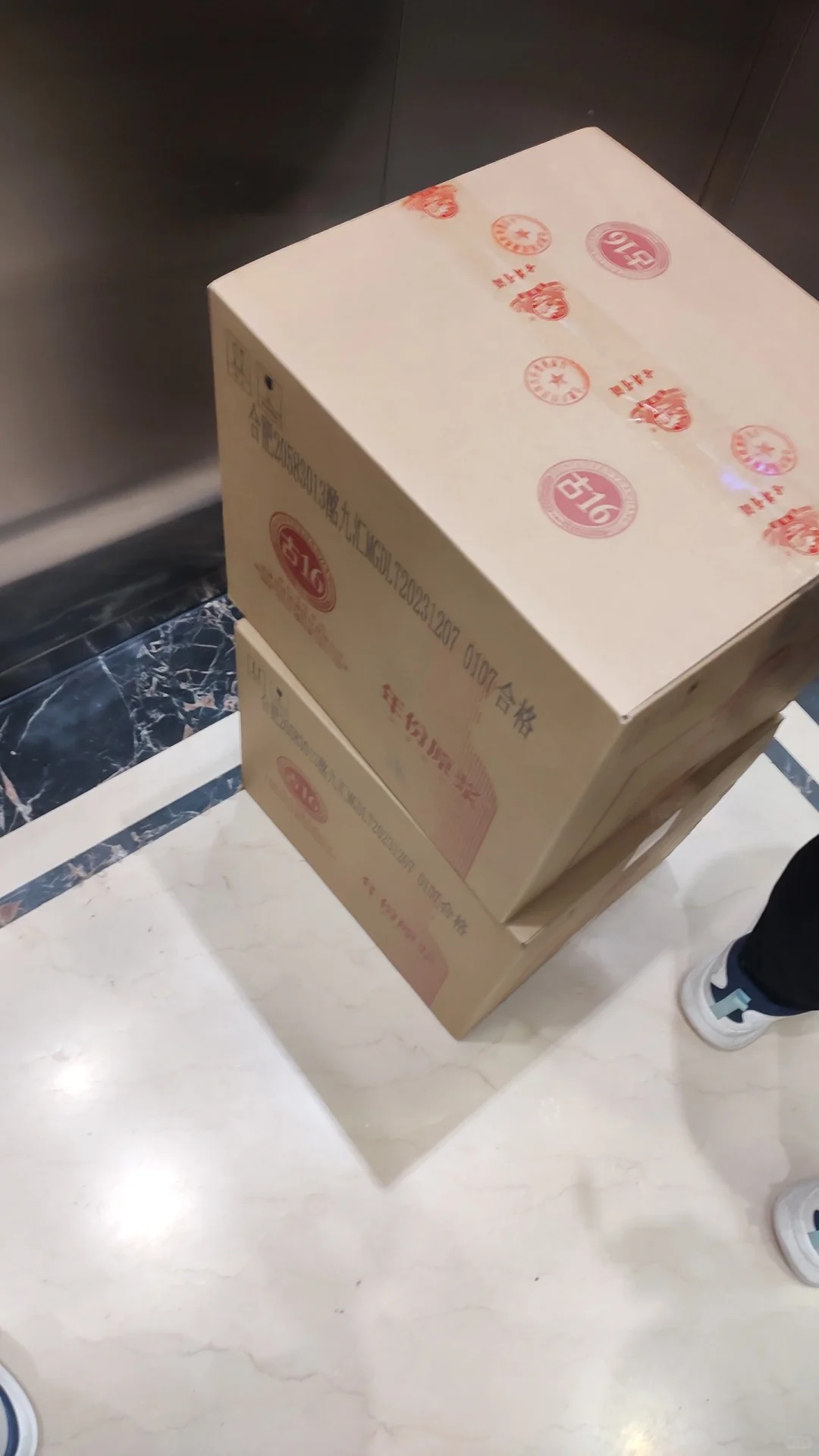 ?品味经典 | 古井贡酒年份原浆?