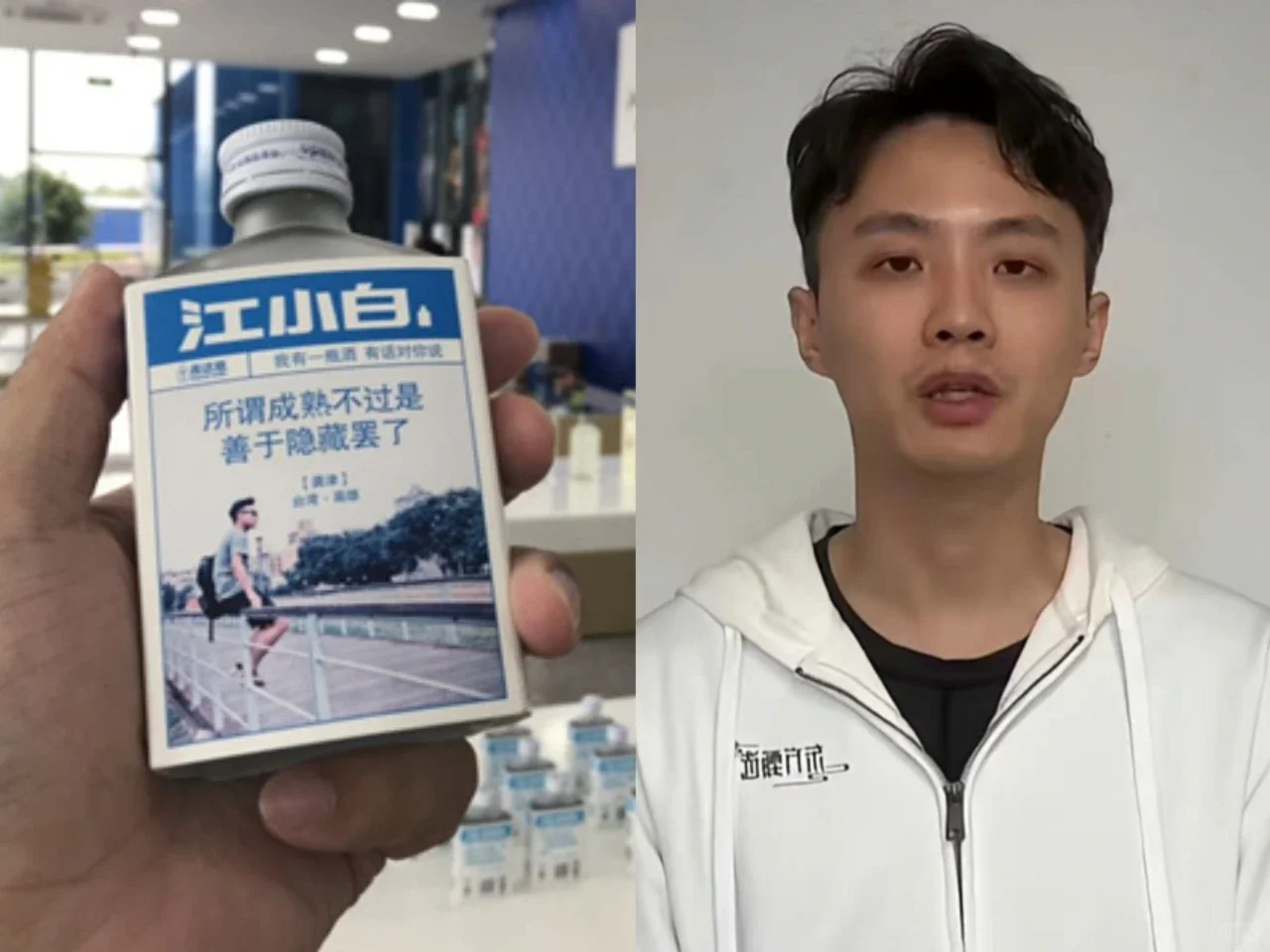 不是白酒❓江小白正式起诉东方优选