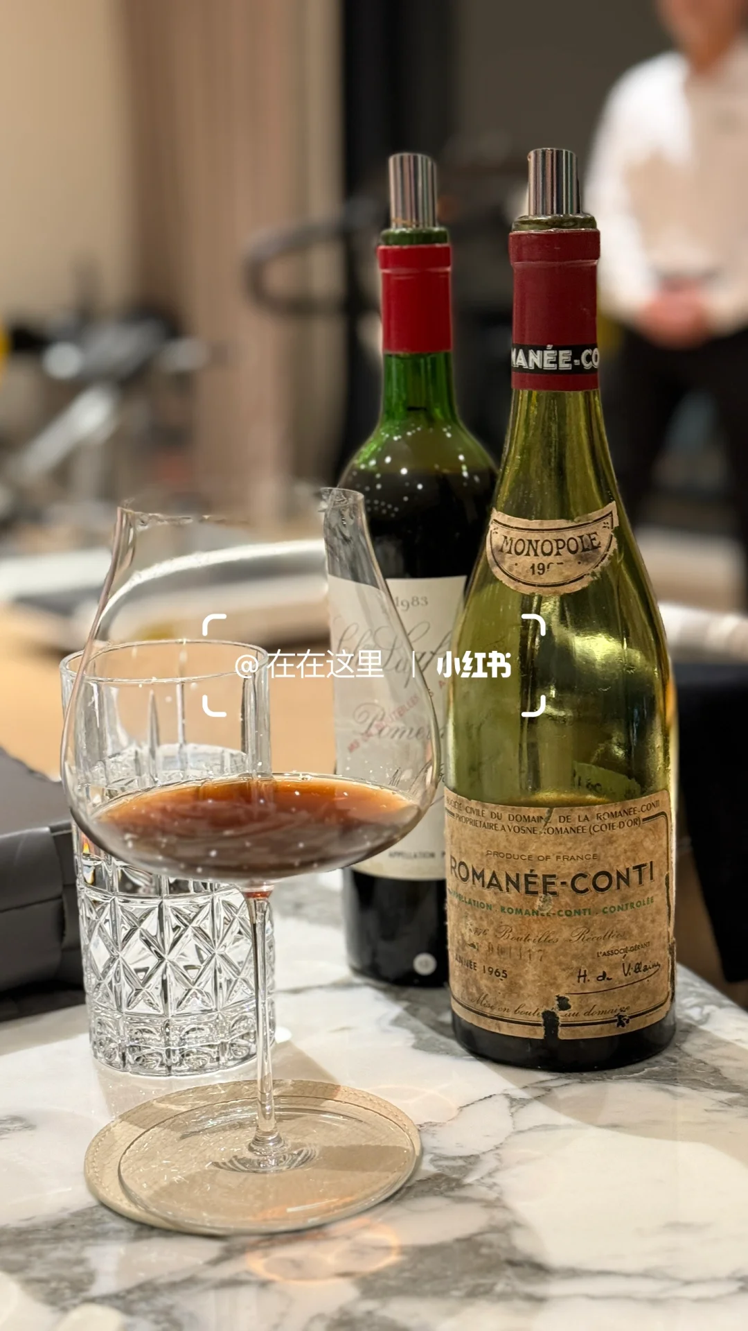 1960S 康帝年份总结篇～老酒如同开盲盒