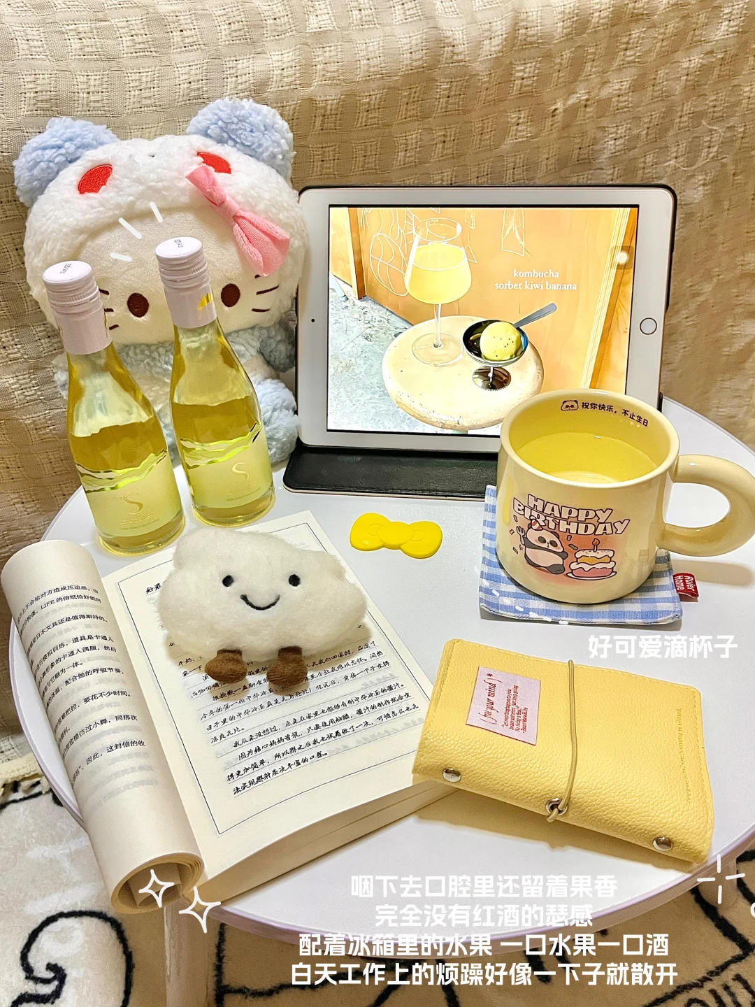 (:plog?|马克杯碰葡萄酒,快乐翻倍~?