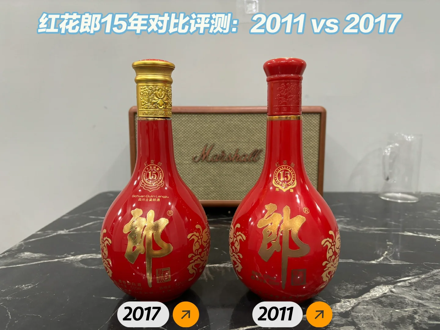 价格差一倍,老的红花郎15年值吗