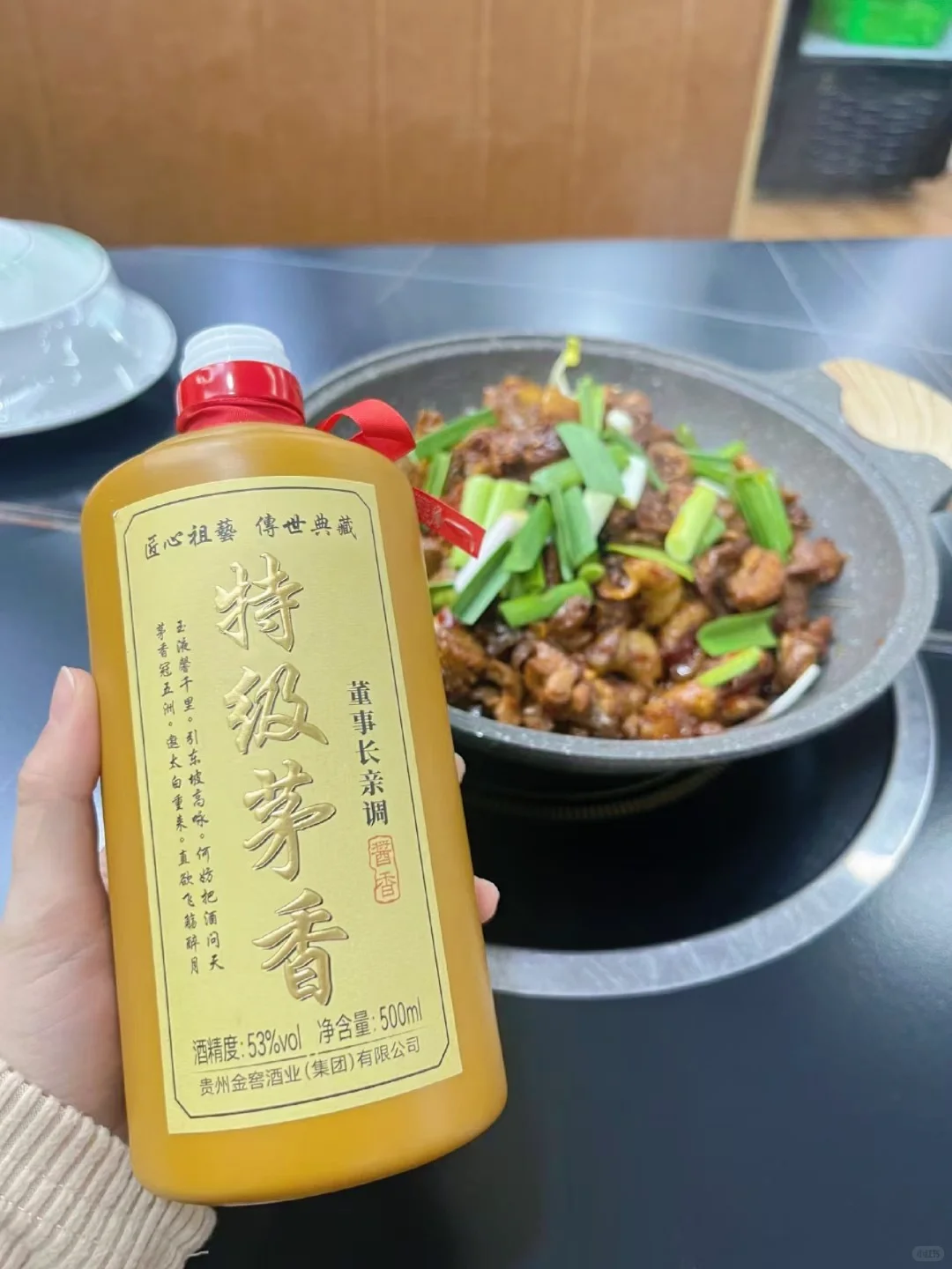 特级茅香