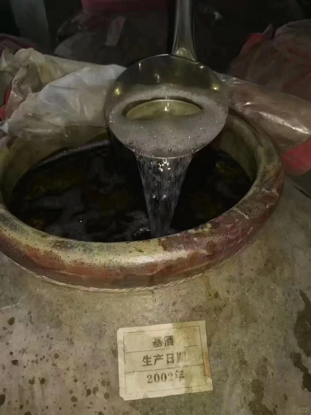 老酒储存样子