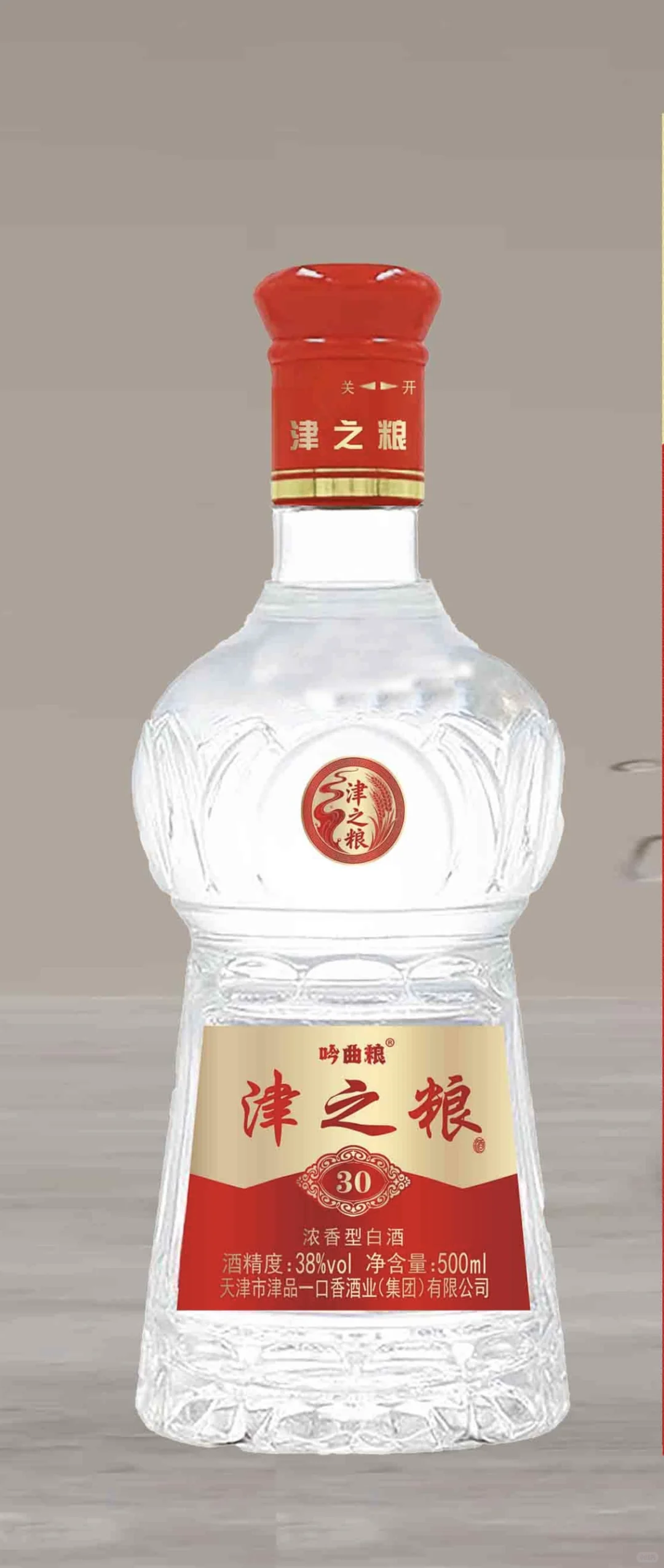 津之粮