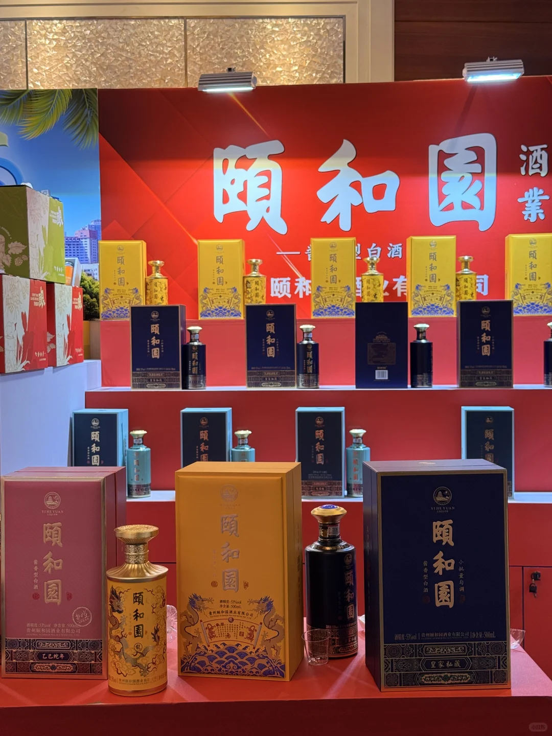 刚从秋糖酒会出来，人从众啊！