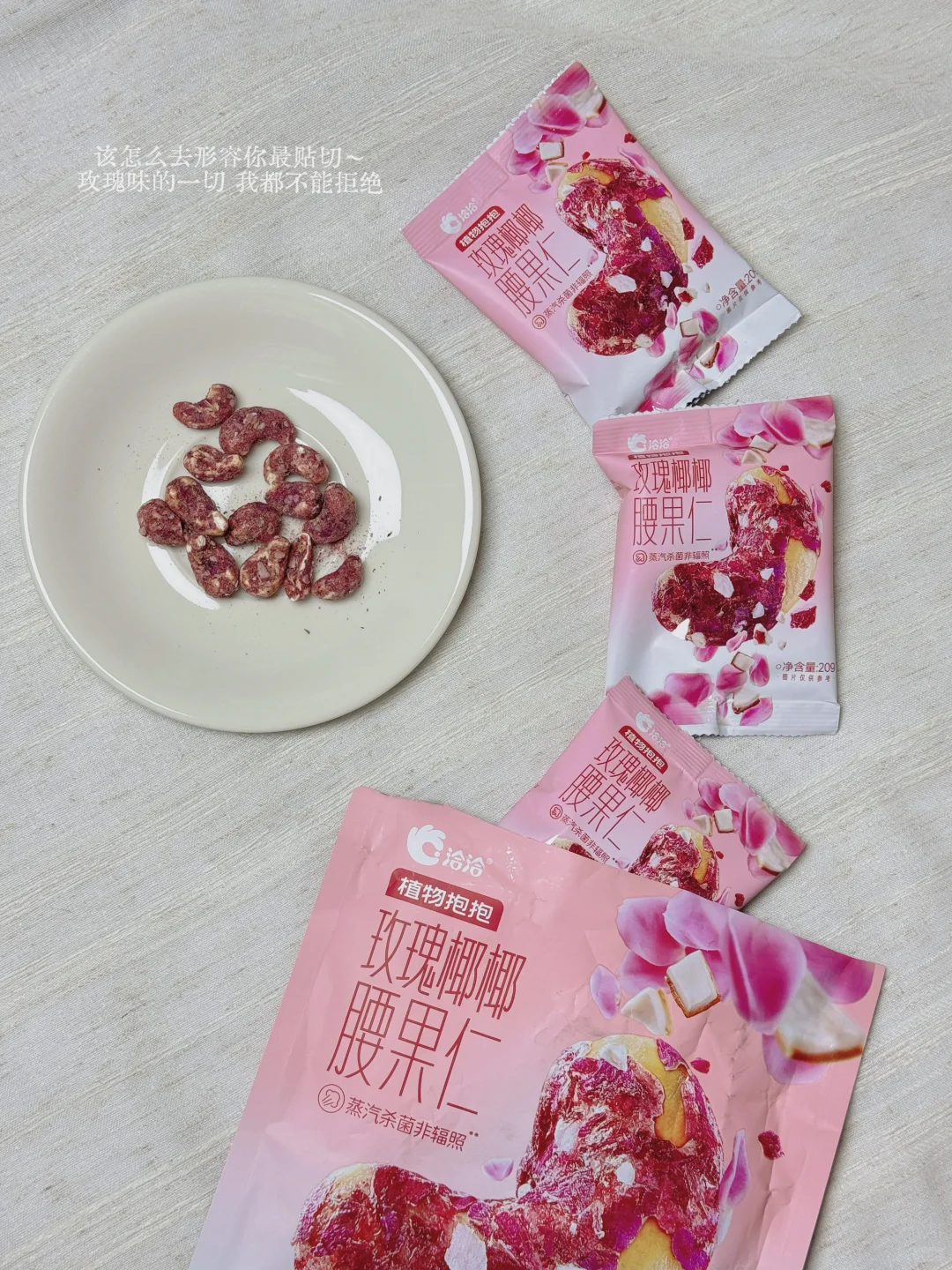 ?放空☾.˖٭沉溺在葡萄酒和玫瑰的温柔乡