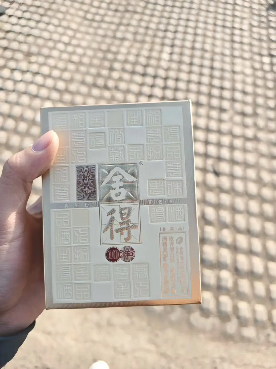 错过了免费的小舍得