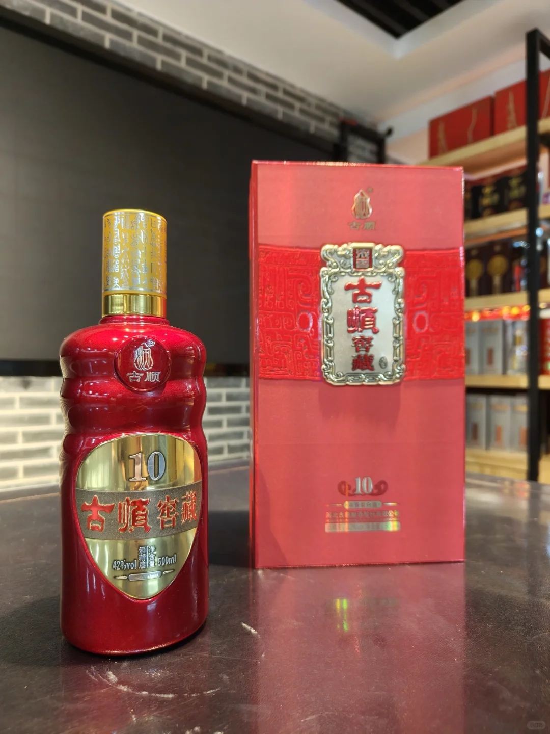 粮食酒，不上头！