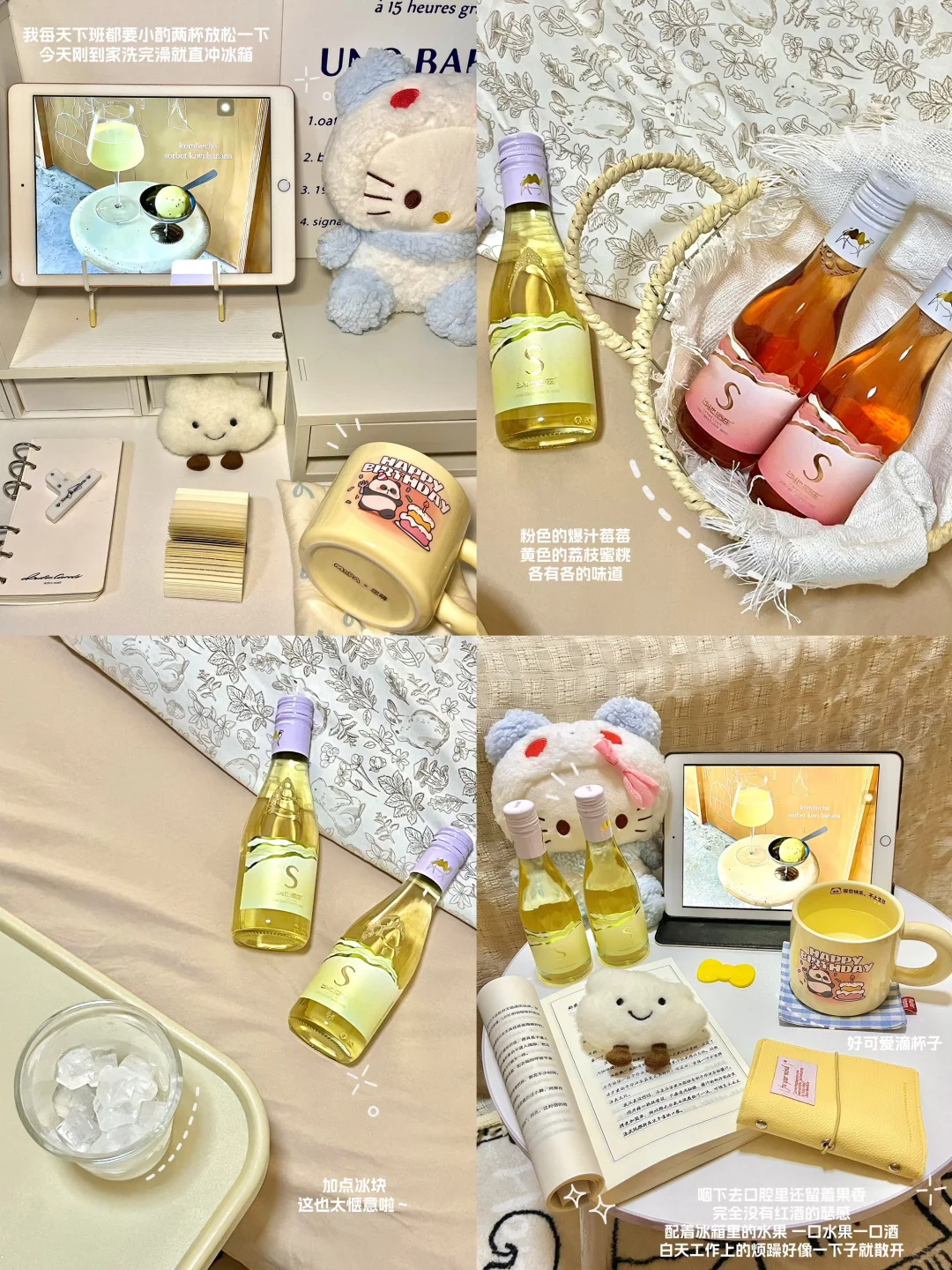 (:plog?|马克杯碰葡萄酒,快乐翻倍~?