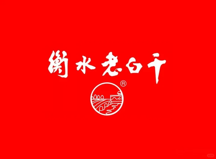 最全的白酒logo设计合集（二）