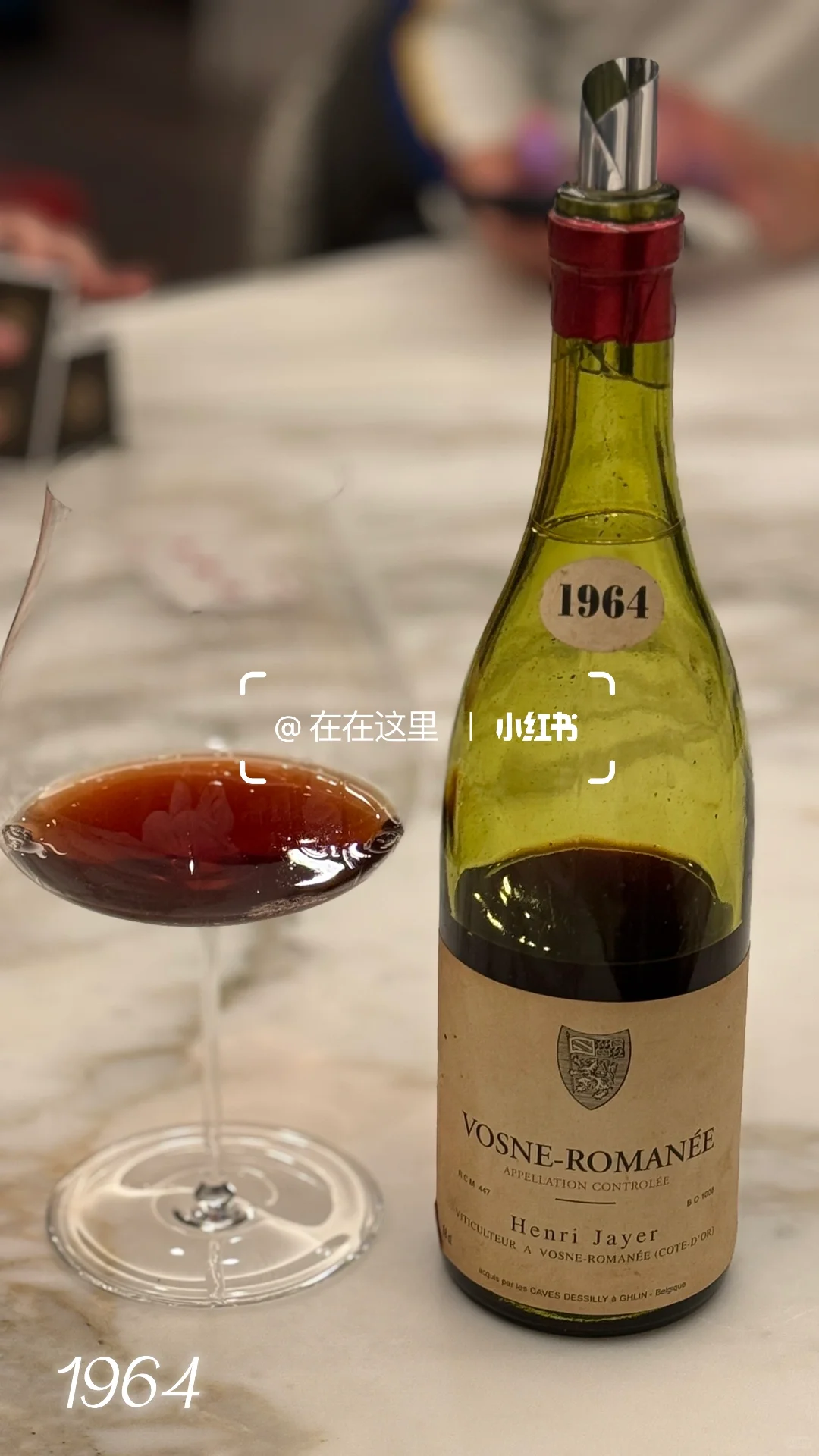 1960S 康帝年份总结篇～老酒如同开盲盒