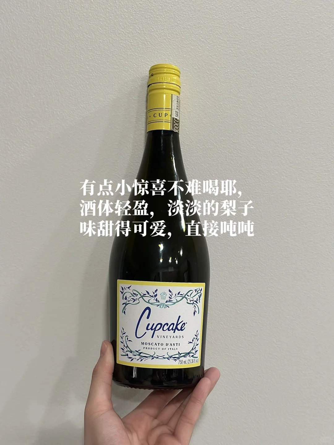 ??微醺必备|喝完24瓶小甜水之后?