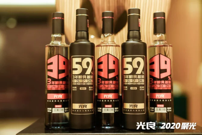 白酒·光良酒