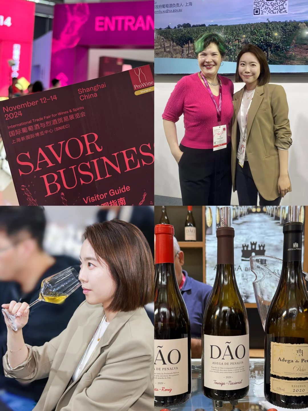 ?葡萄酒新人酒展随笔：小众酒&大师班??