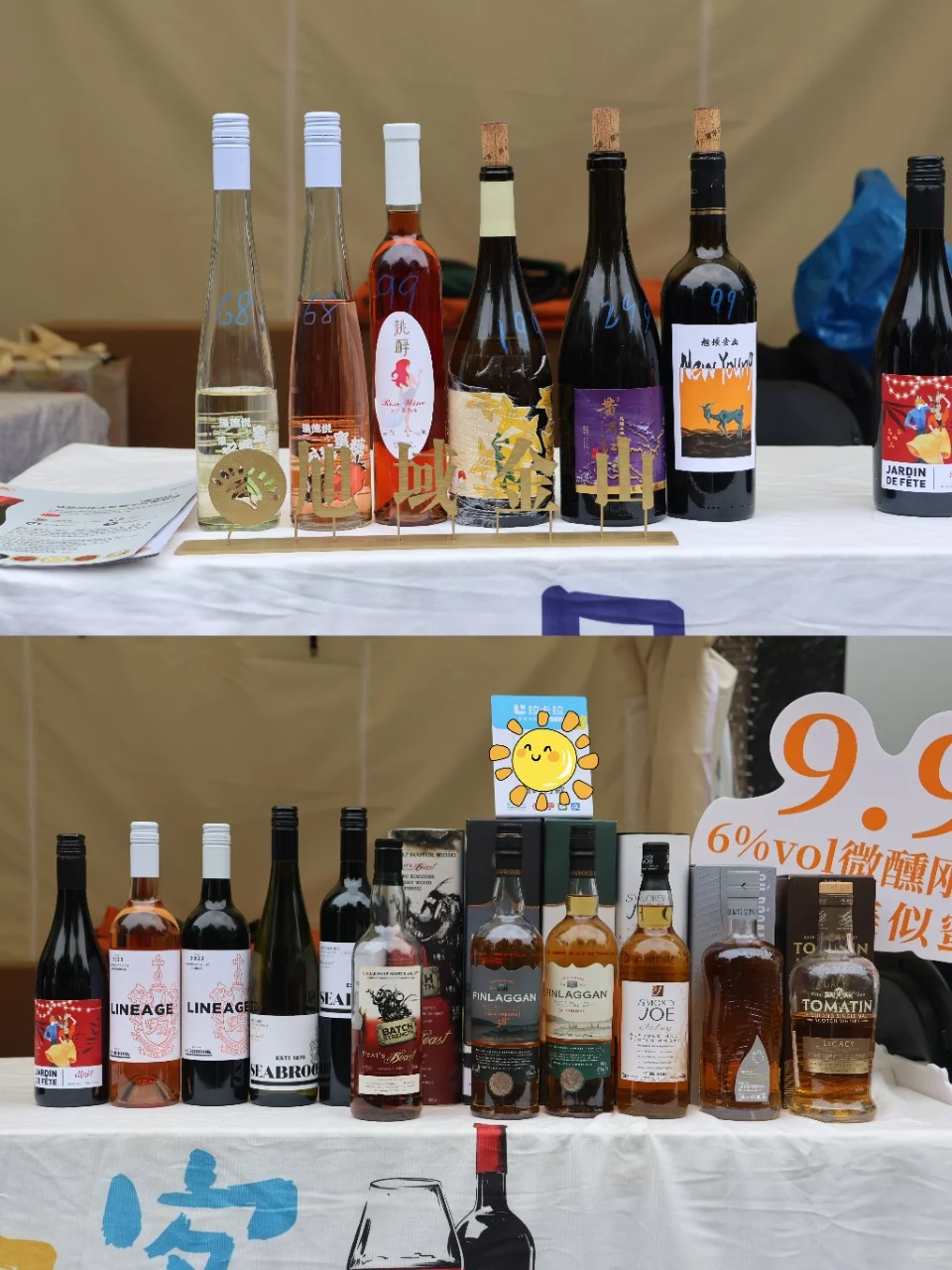 微醺预警！北京城葡萄酒盛宴攻略来啦?