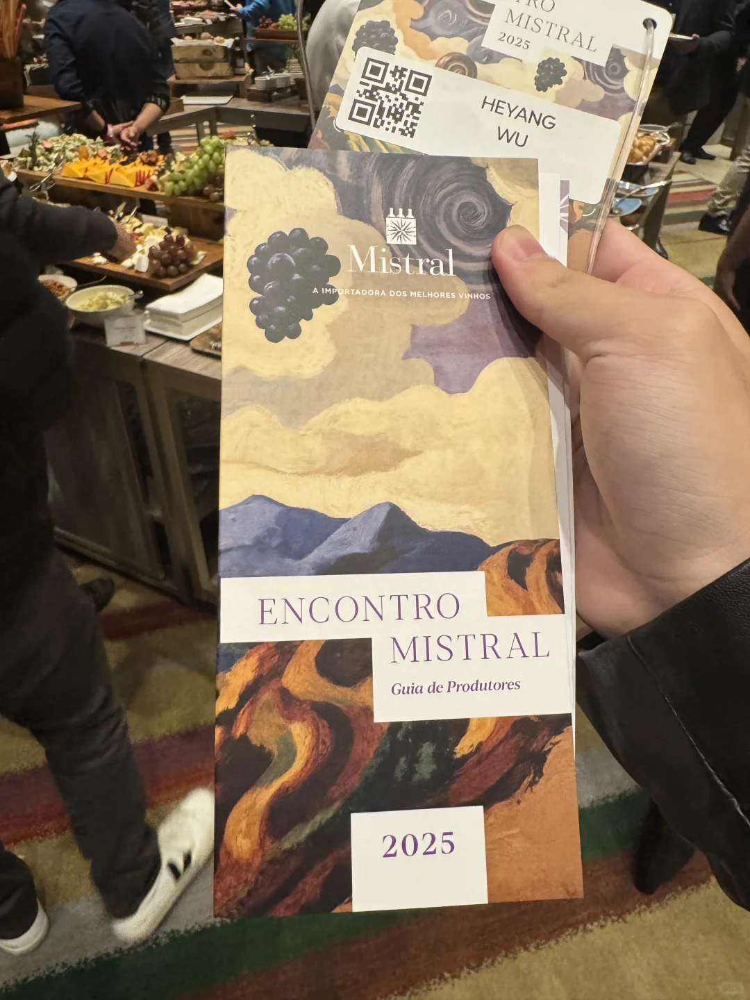 2025圣保罗葡萄酒会