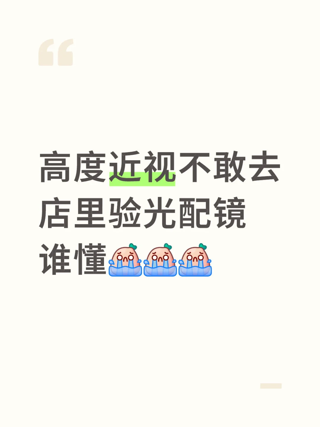 怎么办啊啊啊啊!!