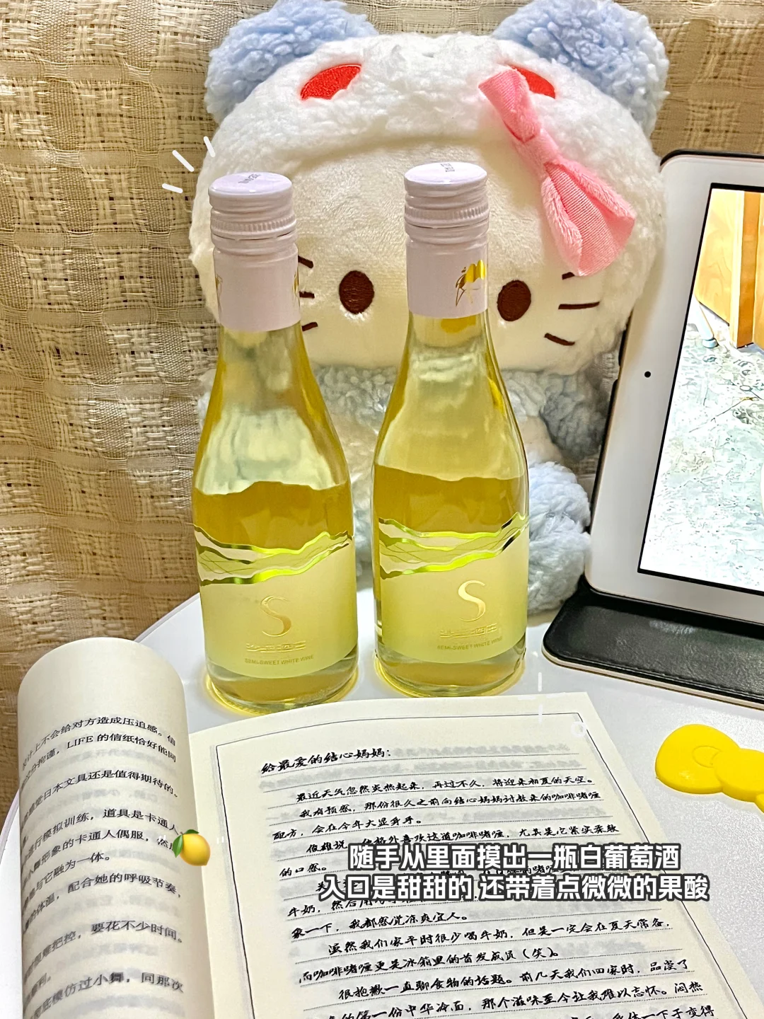 (:plog?|马克杯碰葡萄酒,快乐翻倍~?