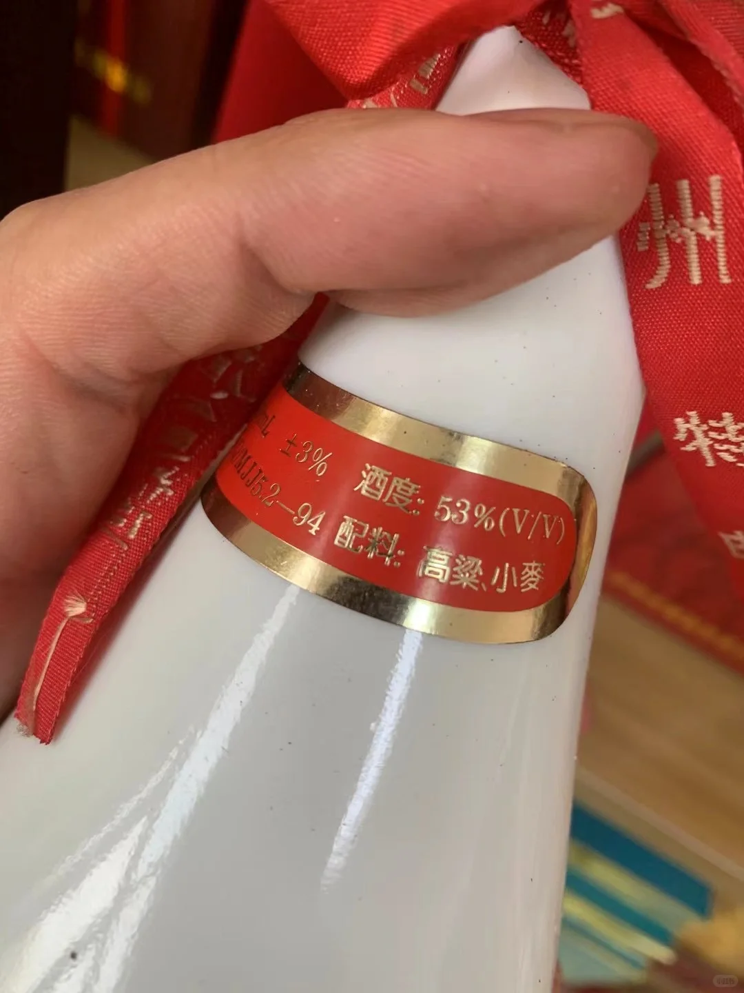 97年贵州特曲