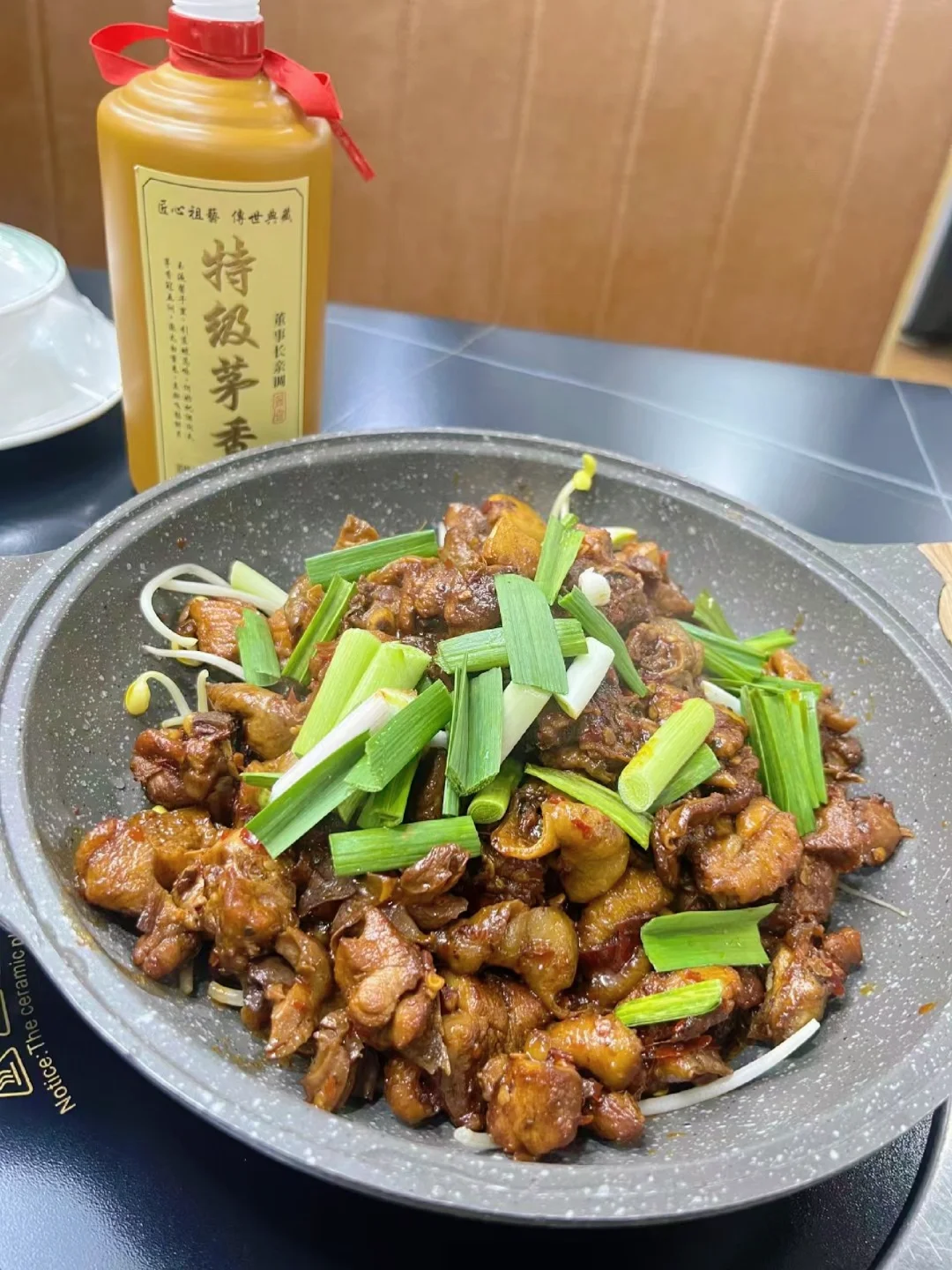 特级茅香