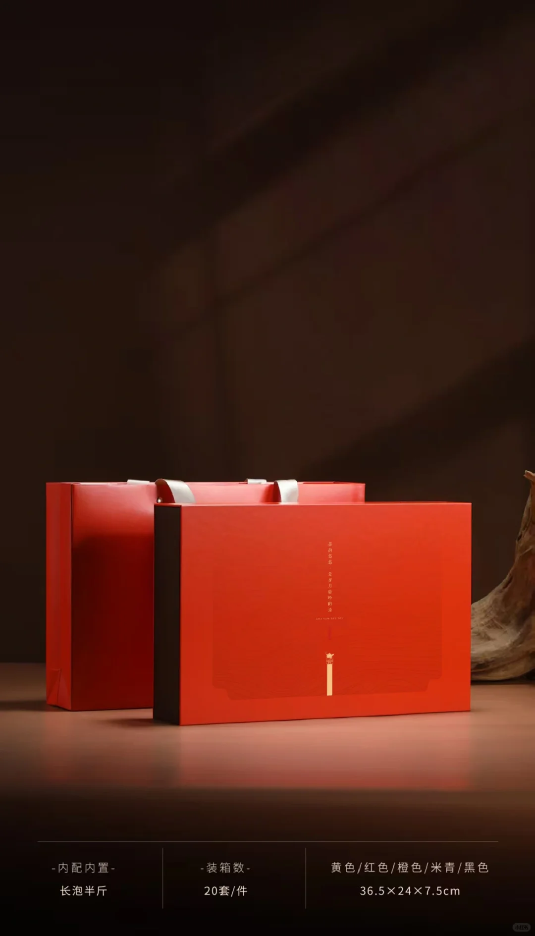 茶韵悠悠·是岁月轻吟的诗