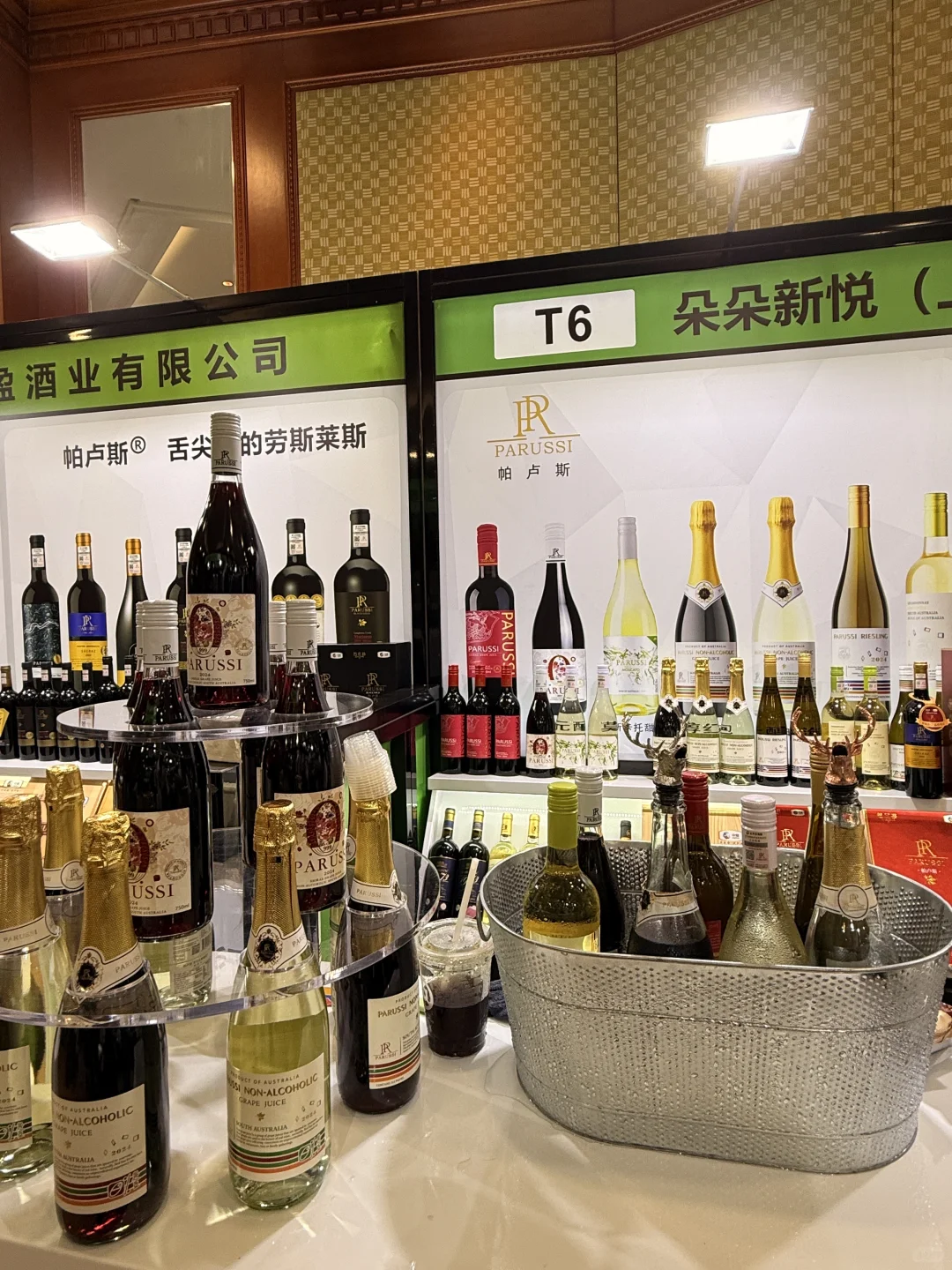 刚从秋糖酒会出来，人从众啊！