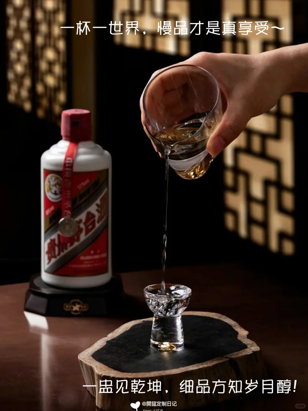 ✨ 白酒科普|小酒杯喝酒的好处，你知道吗？