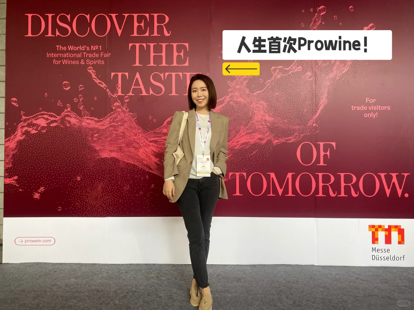 ?葡萄酒新人酒展随笔：小众酒&大师班??