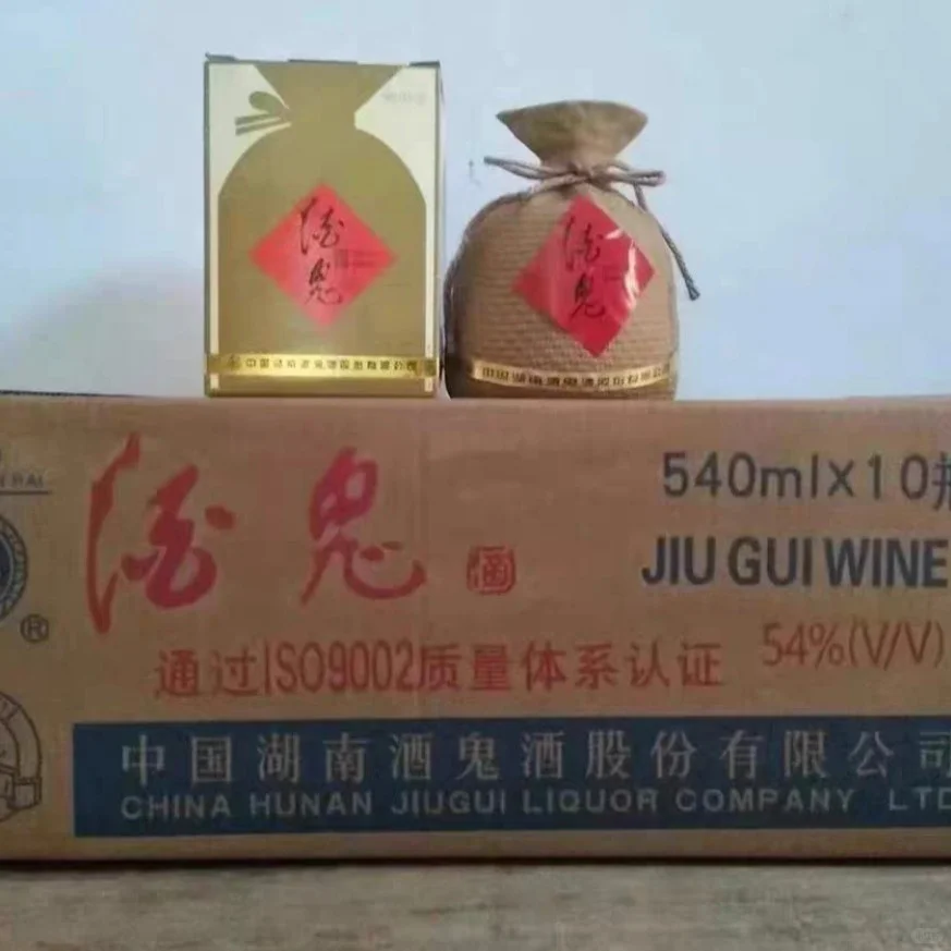 好喝老酒