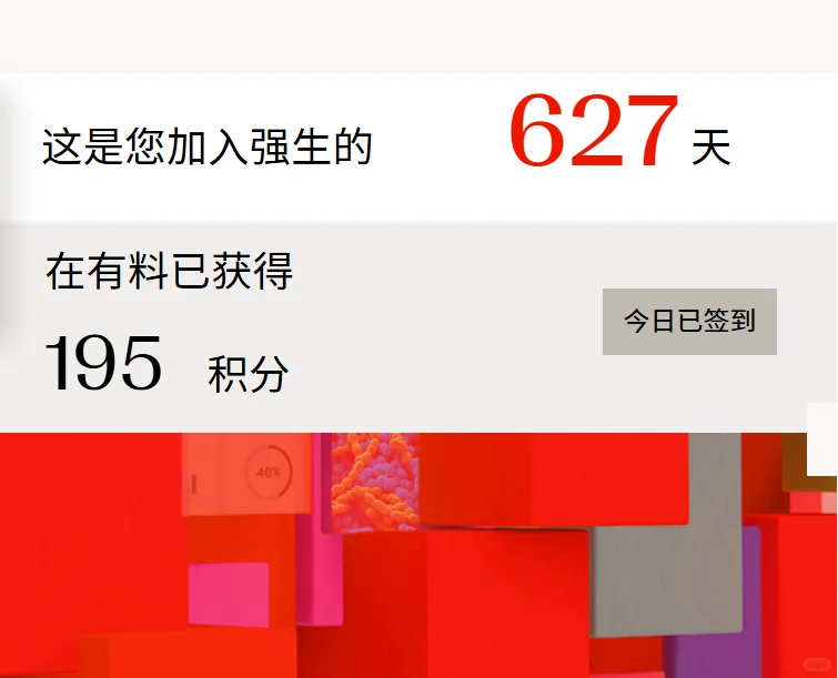 为什么建议医药行业第一份工作选择强生