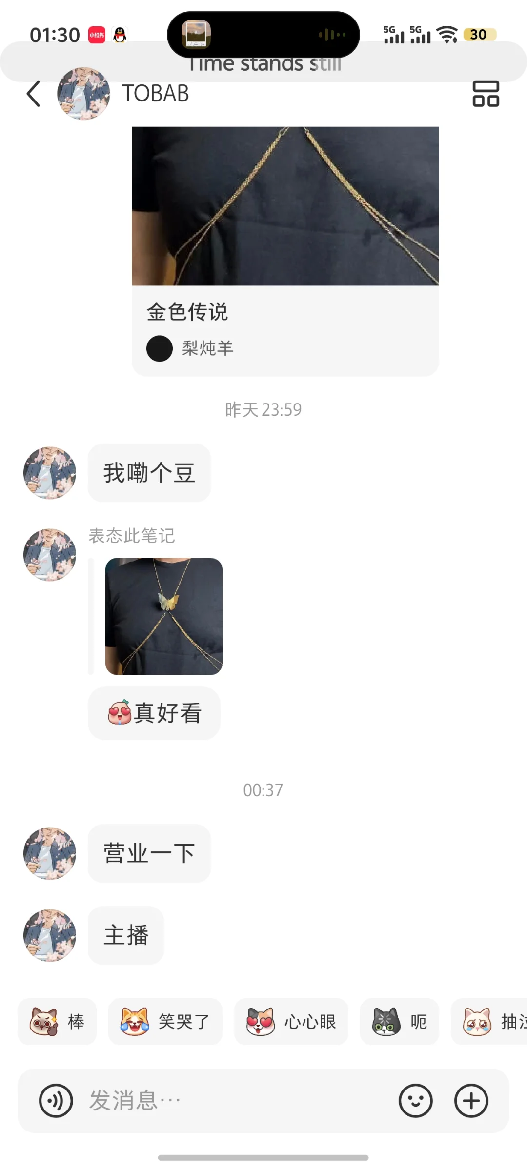 应铁粉要求