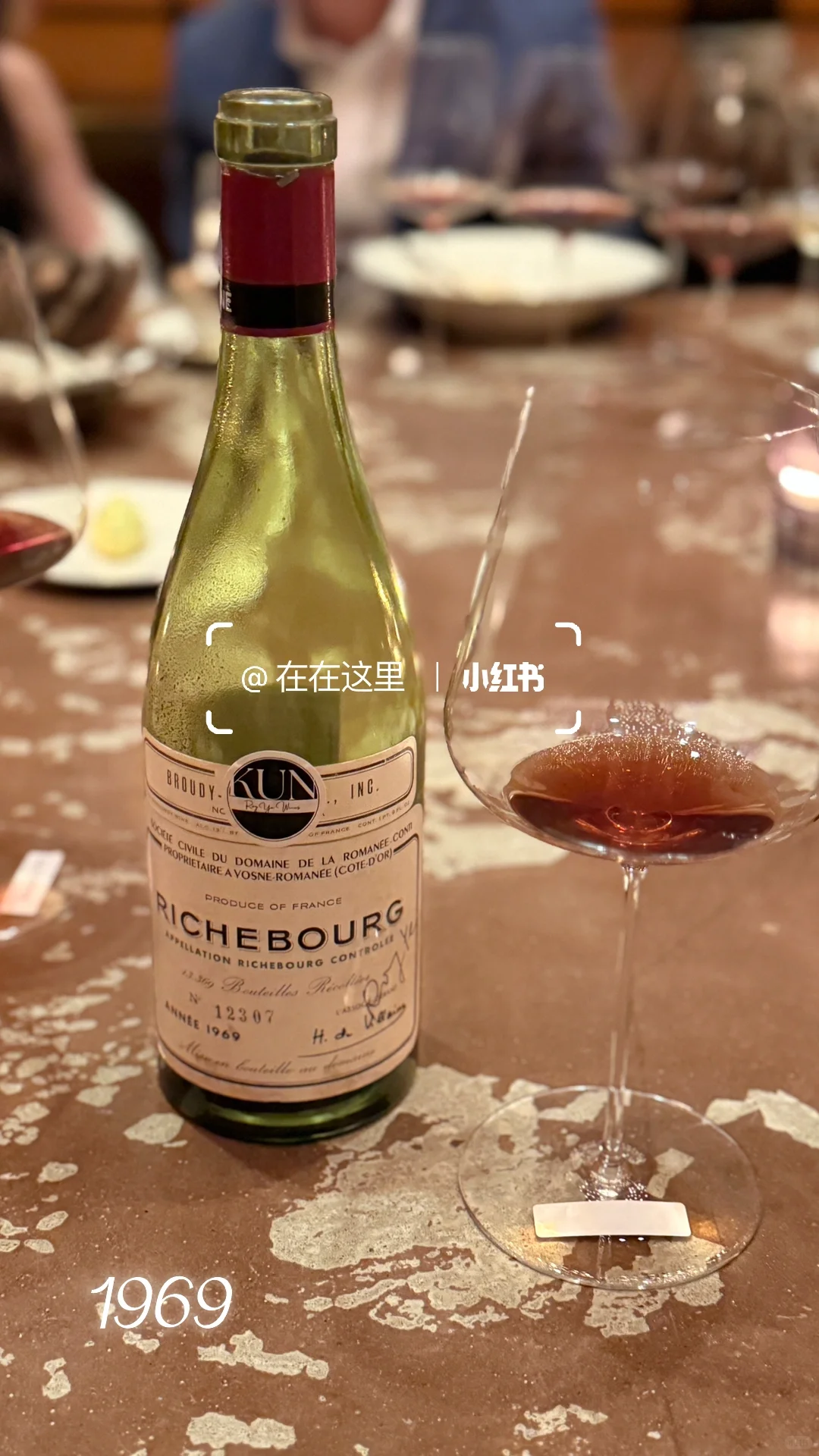 1960S 康帝年份总结篇～老酒如同开盲盒