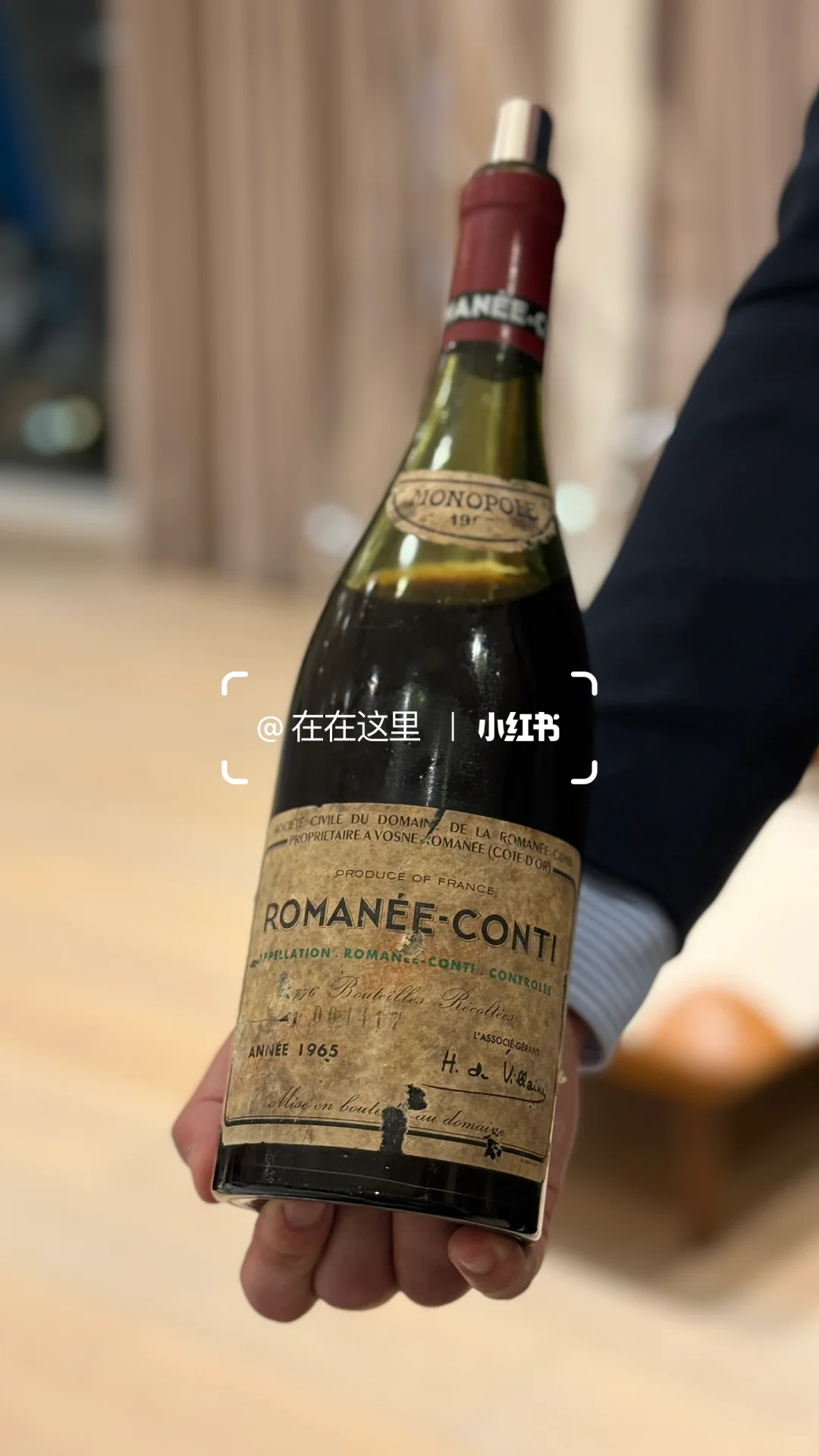 1960S 康帝年份总结篇～老酒如同开盲盒