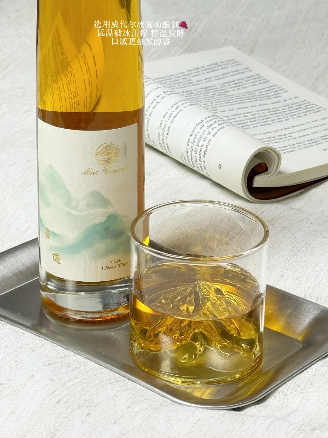 ?放空☾.˖٭沉溺在葡萄酒和玫瑰的温柔乡