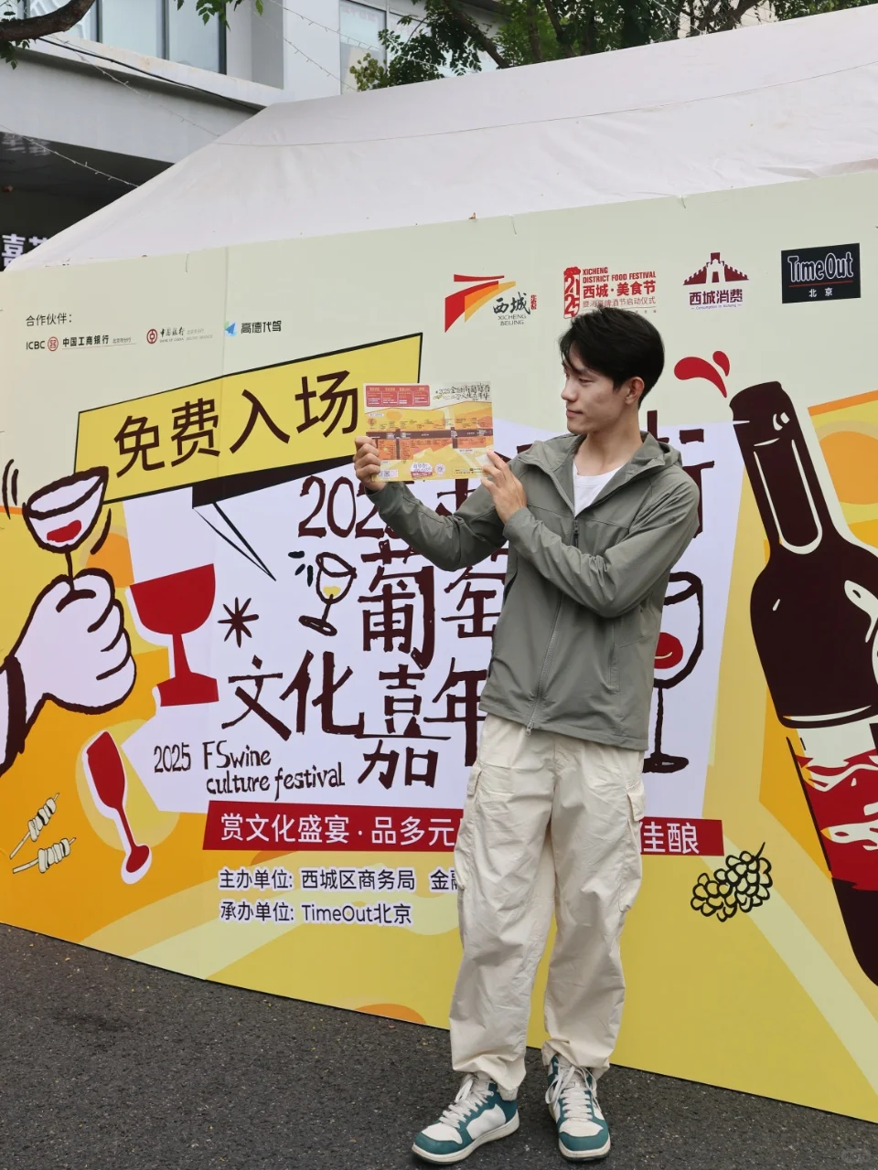 微醺预警！北京城葡萄酒盛宴攻略来啦?