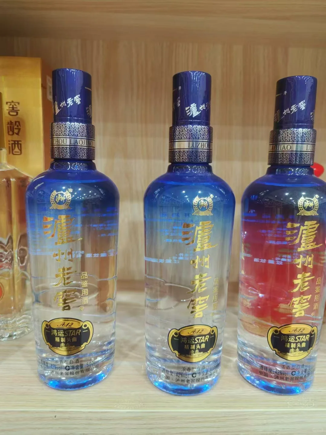 泸州老窖