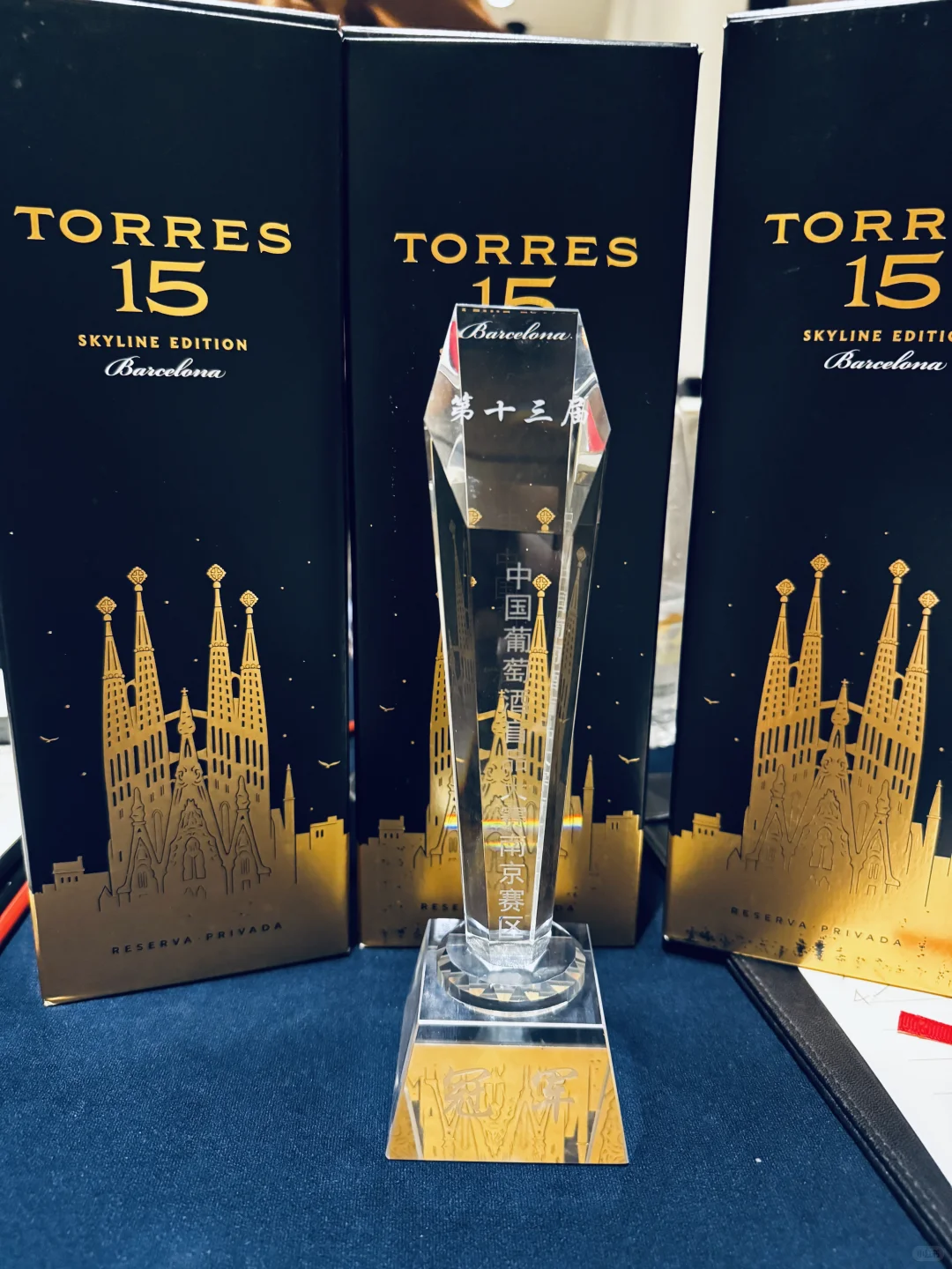 冠军?是我,第十三届中国葡萄酒盲品大赛