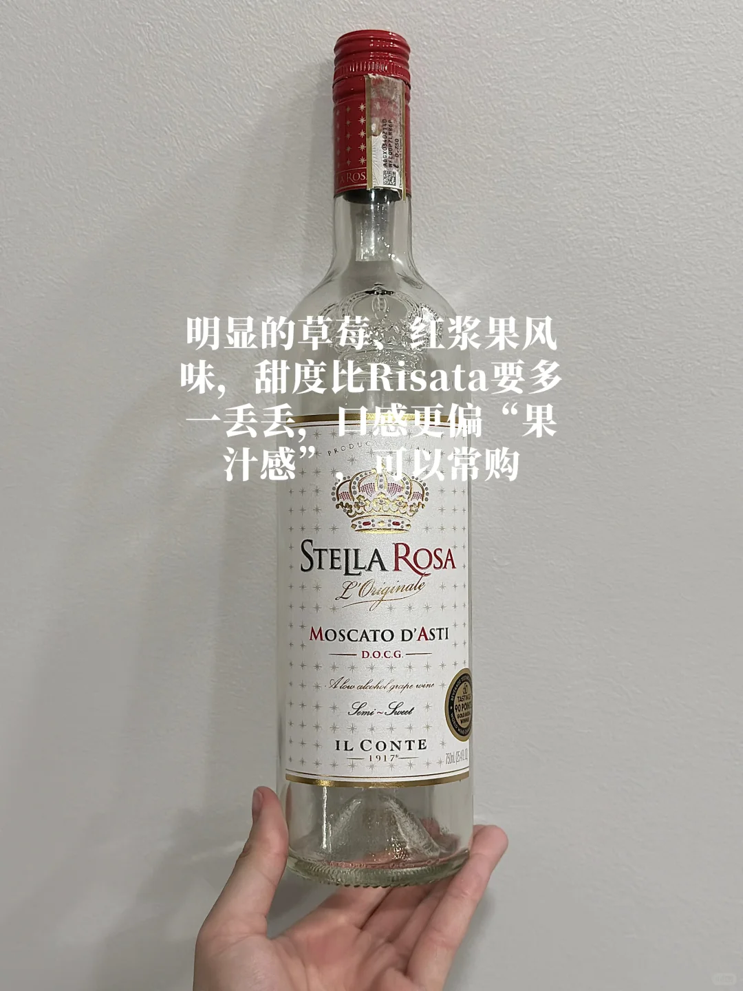 ??微醺必备|喝完24瓶小甜水之后?