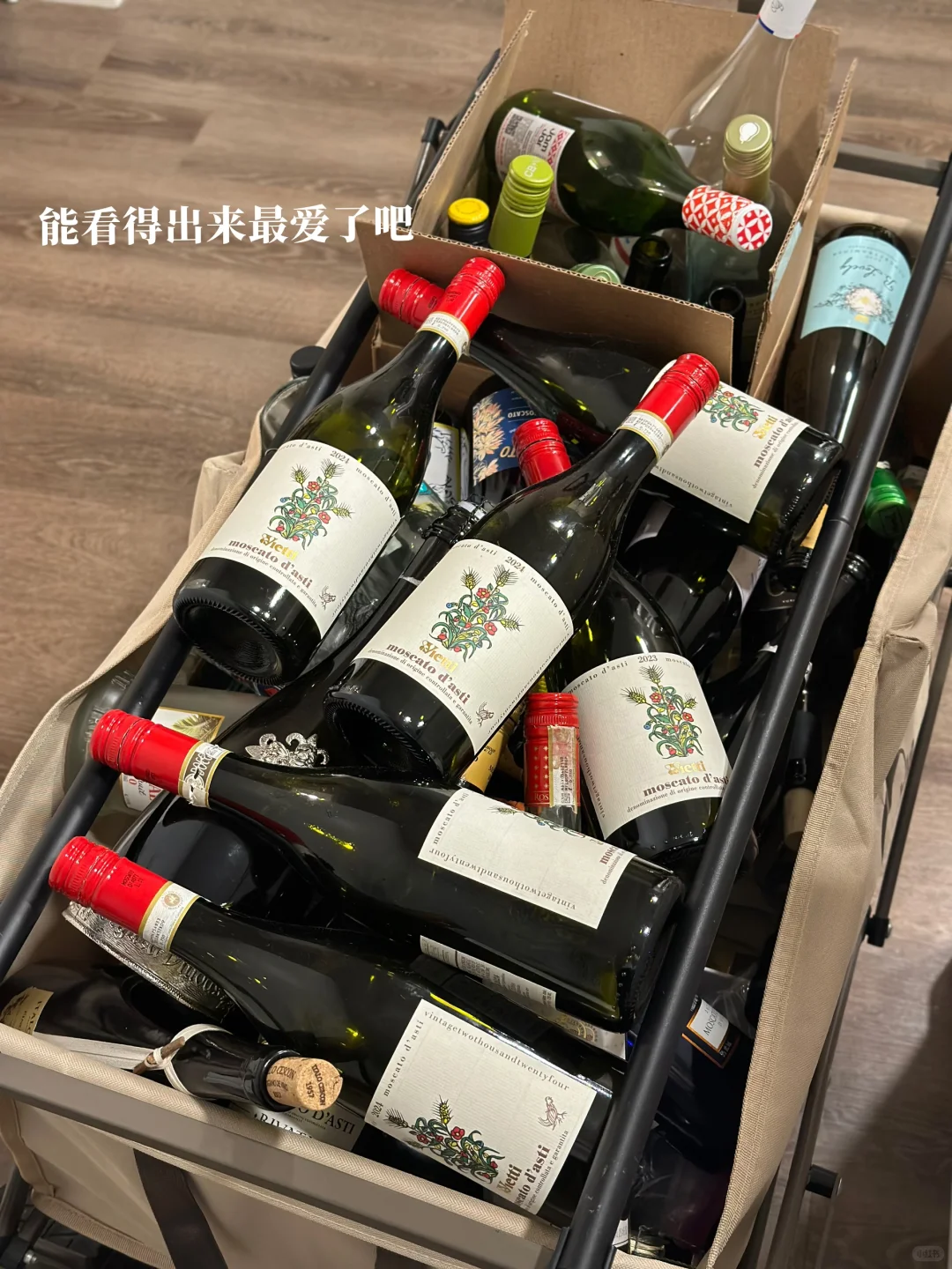 ??微醺必备|喝完24瓶小甜水之后?