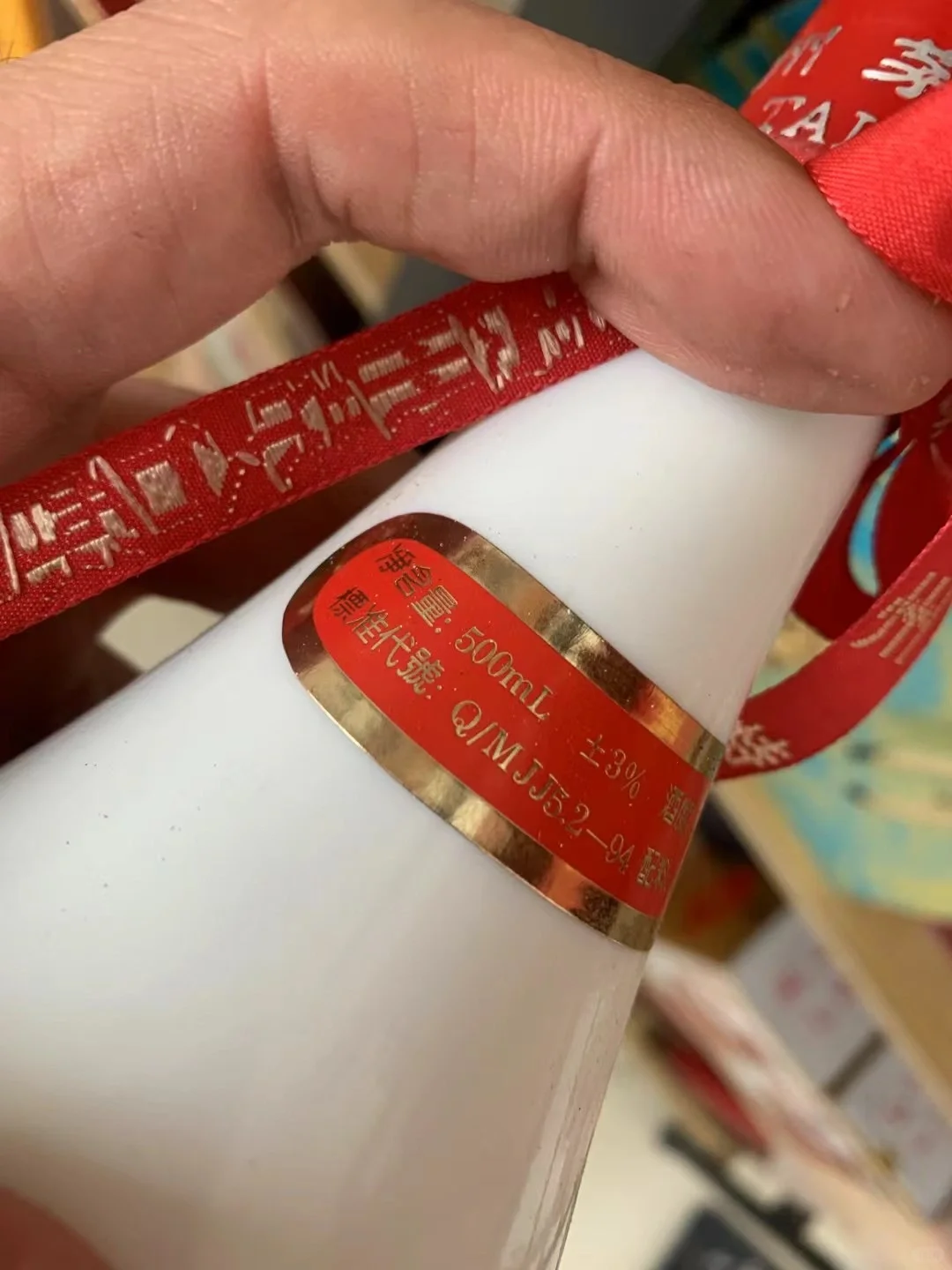 97年贵州特曲