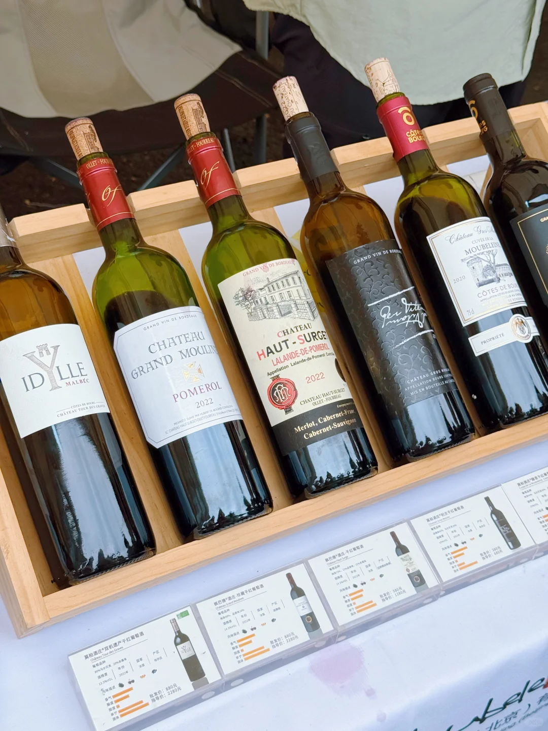 北京西城藏不住了！葡萄酒市集延期太懂我✨