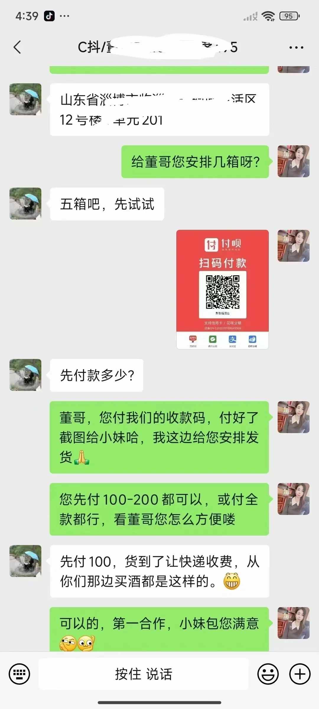 好评不断???