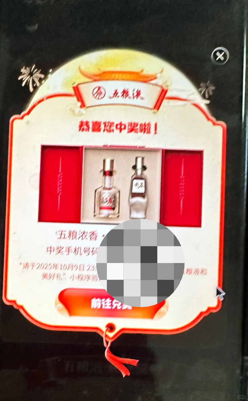 五粮液·雅韵共赏礼盒 已经到货