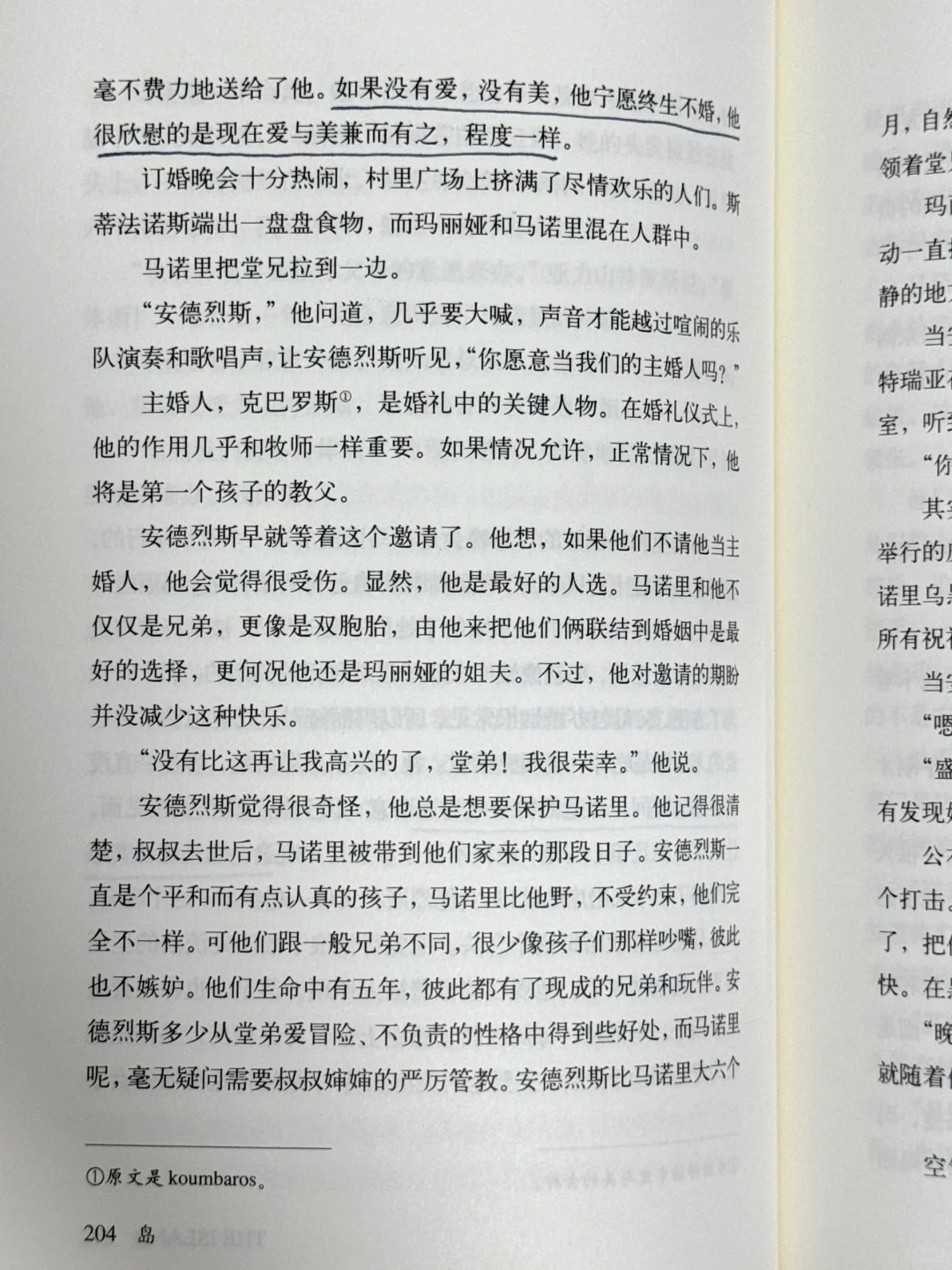 ?放空☾.˖٭沉溺在葡萄酒和玫瑰的温柔乡