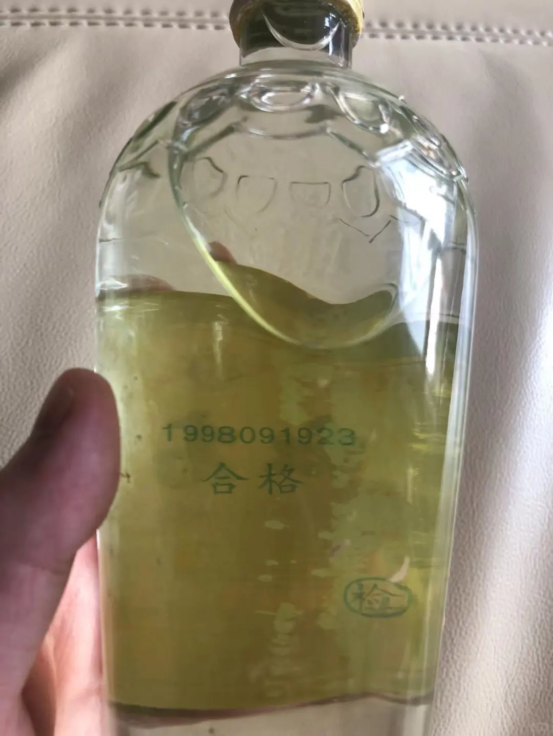 老酒鉴定
