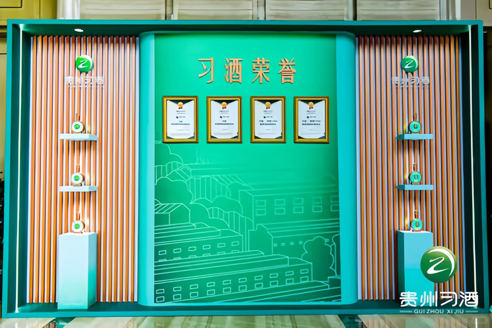 会议策划 |被贵州习酒的高端发布会玩明白了