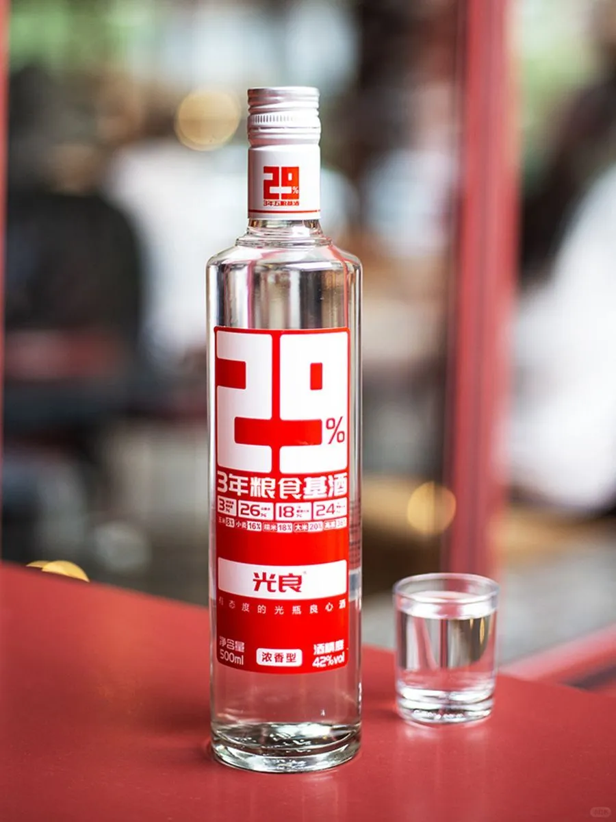 白酒·光良酒